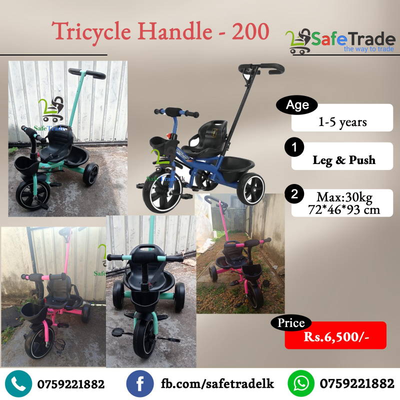 Tricycle 200