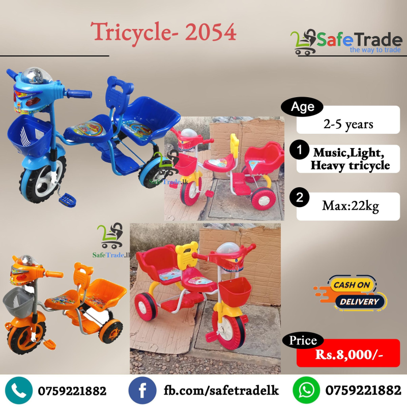 Tricycle 2054