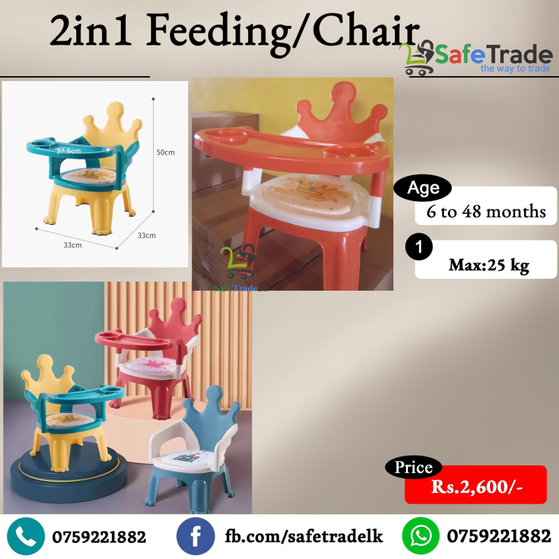 2in1 Feeding Chair