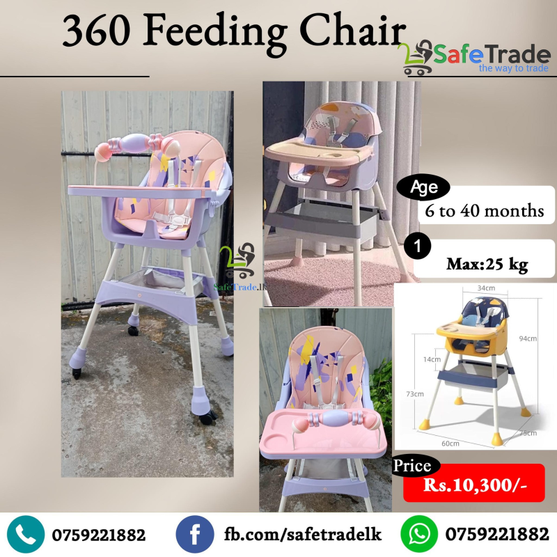 360 Feeding Chair