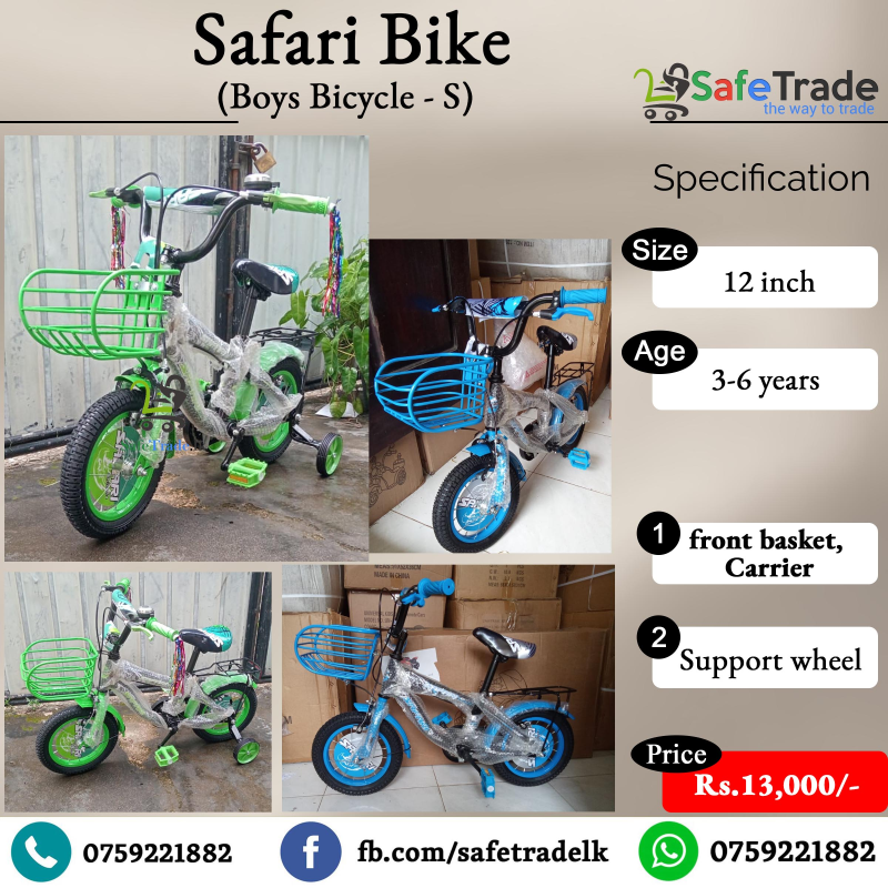 12 Boys Safari Bicycle