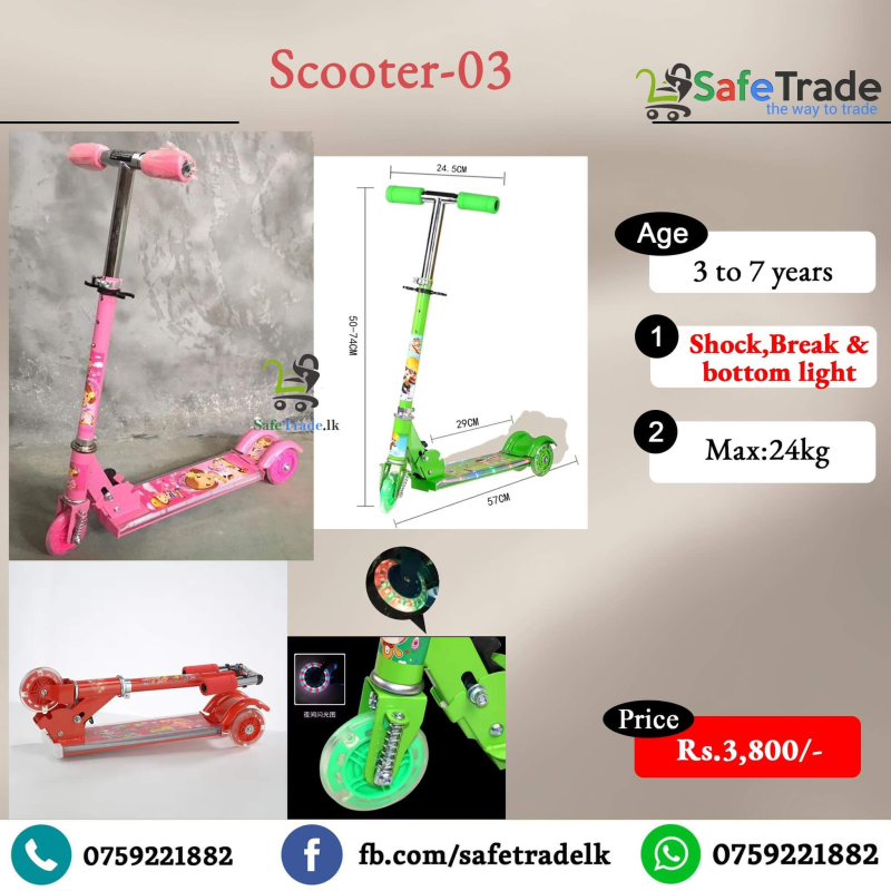 Scooter 03