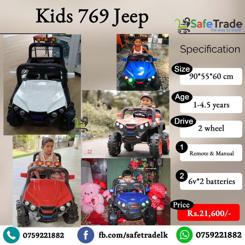 769 Jeep - 2WD